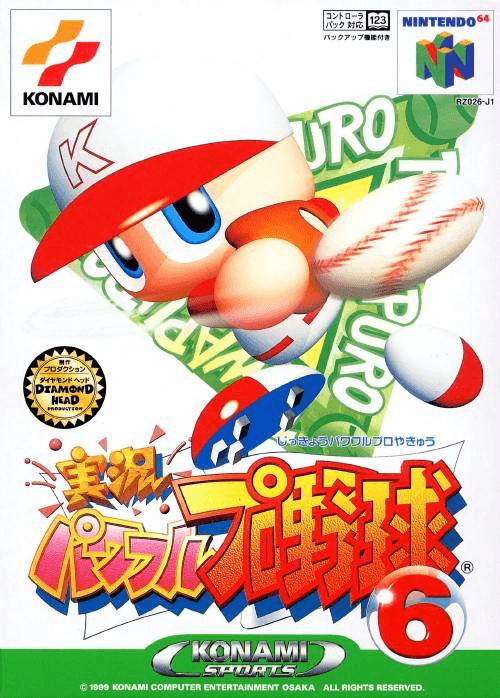 Jikkyou Powerful Pro Baseball 6 box art for Nintendo 64